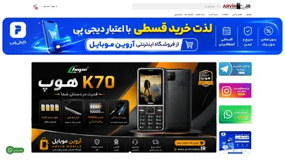اسکرین شات سایت هوپ k19  چهار سیم کارته - تحلیل رتبه و سئو