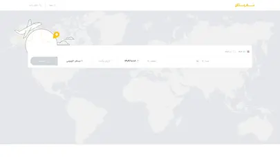 اسکرین شات سایت خرید بلیط هواپیما - سفرستان - تحلیل رتبه و سئو