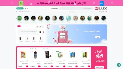 اسکرین شات سایت نیلوکس | تجربه ای لوکس در خرید اینترنتی - تحلیل رتبه و سئو