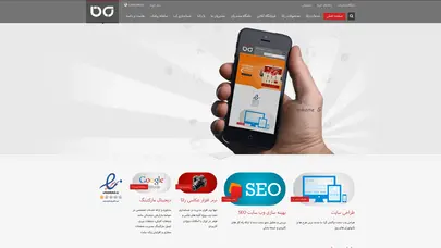اسکرین شات سایت مجموعه طراحی سایت راتا | طراحی سایت | طراحی سایت فروش اينترنتي | تهران شیراز - تحلیل رتبه و سئو