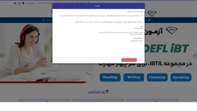 اسکرین شات سایت دپارتمان زبان دکتر برزآبادی | TOEFL iBT | IELTS | GRE - تحلیل رتبه و سئو
