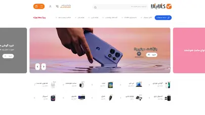اسکرین شات سایت Kalabala - تحلیل رتبه و سئو