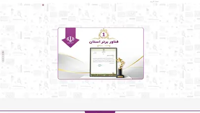 اسکرین شات سایت پیمان پردازش نیام - صفحه نخست - تحلیل رتبه و سئو