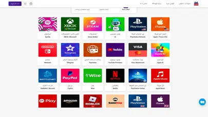 اسکرین شات سایت ✅ Geefti | خرید گیفت کارت آنلاین اورجینال و ارزان با تحویل فوری - تحلیل رتبه و سئو