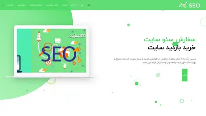 اسکرین شات سایت سفارش سئو سایت | خرید بازدید سایت | خرید بازدید گوگل ✰✰✰✰✰ - تحلیل رتبه و سئو