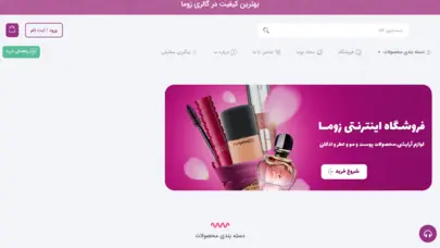 گالری زوما - Zooma Gallery