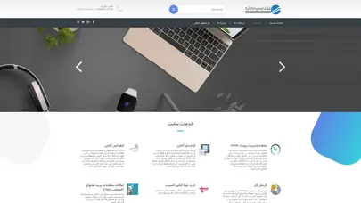 اسکرین شات سایت طراحی نرم افزار موبایل , وب سایت , اتوماسیون - تحلیل رتبه و سئو
