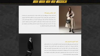 اسکرین شات سایت فروشگاه چرم بوفالو سیاه | حس خوب چرم در دستان شما فروشگاه چرم بوفالو سیاه - تحلیل رتبه و سئو