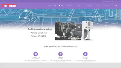 اسکرین شات سایت خانه | دیریل تکنیک - تحلیل رتبه و سئو