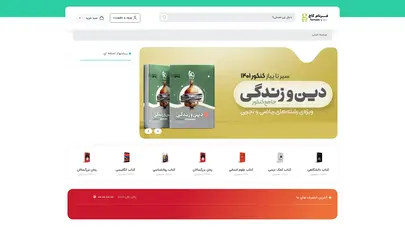 اسکرین شات سایت Majdedanesh - تحلیل رتبه و سئو