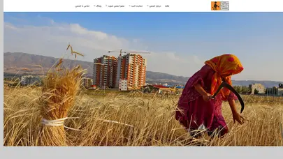 اسکرین شات سایت انجمن حمایت از کودکان کار – انجمن حمایت از کودکان کار - تحلیل رتبه و سئو