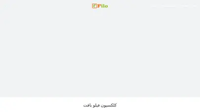 اسکرین شات سایت صفحه رسمی شرکت فیلوبافت تولید ایران (پوشاک خانواده) - فیلو بافت - پوشاک الیاف طبیعی - تحلیل رتبه و سئو