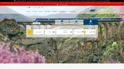 اسکرین شات سایت خرید بلیط قطار | شرکت حمل و نقل ریلی رجا - تحلیل رتبه و سئو