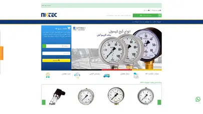 اسکرین شات سایت فروشگاه اینترنتی نیک تک - تحلیل رتبه و سئو