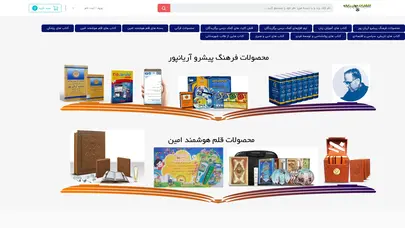 اسکرین شات سایت انتشارات جهان رایانه - تحلیل رتبه و سئو