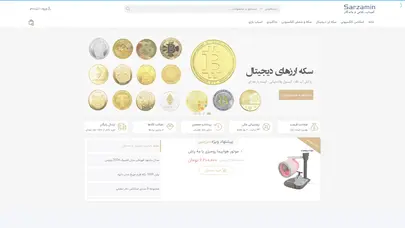 اسکرین شات سایت · فروشگاه اینترنتی سرزمین - تحلیل رتبه و سئو