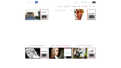 اسکرین شات سایت وب سایت برقع - وب سایت برقع - تحلیل رتبه و سئو