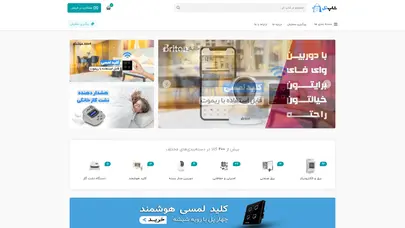 اسکرین شات سایت فروشگاه اینترنتی لوازم برق و الکترونیک شاپ تل - تحلیل رتبه و سئو