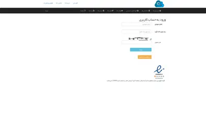 اسکرین شات سایت کلید من - ورود به حساب کاربری - تحلیل رتبه و سئو