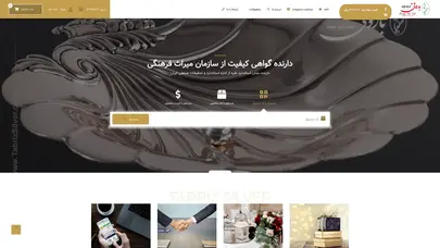 اسکرین شات سایت وب سایت نقره باروقی - تحلیل رتبه و سئو