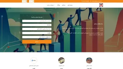 اسکرین شات سایت Ishtap - تحلیل رتبه و سئو
