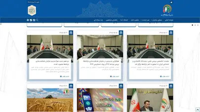 اسکرین شات سایت سازمان هدفمندسازی یارانه ها - تحلیل رتبه و سئو