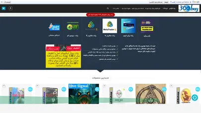 اسکرین شات سایت 360buy - تحلیل رتبه و سئو
