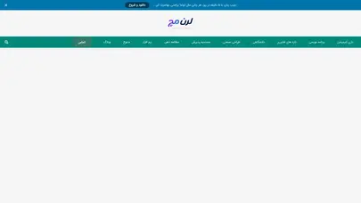 اسکرین شات سایت لرن مکانیک | مرجع آموزش مهندسی مکانیک – لرن مکانیک بزرگترین مرجع آموزش مهندسی مکانیک - تحلیل رتبه و سئو