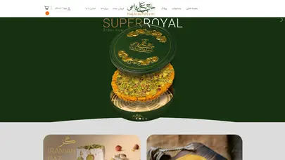 اسکرین شات سایت سوهان حاج علی قاسمی – فروشگاه آنلاین سوهان و گز حاج علی قاسمی - تحلیل رتبه و سئو