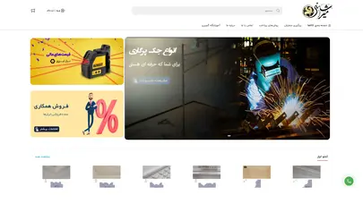 اسکرین شات سایت میراث هنر - تحلیل رتبه و سئو