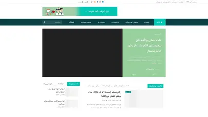 اسکرین شات سایت ایران نرس | سایت پرستاران توانمند ایران - تحلیل رتبه و سئو
