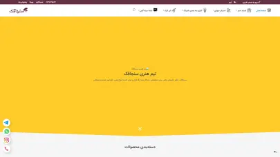 اسکرین شات سایت تیم هنری سنجاقک - بالبینگ - آباژور سه بعدی - حک چهره - خرید بالبینگ - تحلیل رتبه و سئو