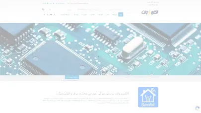 اسکرین شات سایت الکترو ولت electrovolt - آموزشگاه و فروشگاه تخصصی برق و الکترونیک - تحلیل رتبه و سئو