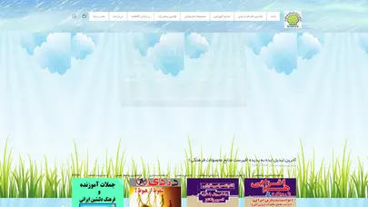 اسکرین شات سایت مرکز انتشارات توسعه علوم واحد مطالعات و تحقیقات – فعالیت فرهنگی – تحقیاتی و چاپ و نشرکتاب - تحلیل رتبه و سئو