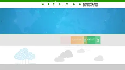 اسکرین شات سایت سنترال هاستینگ - هاست لینوکس DDoS Protection - تحلیل رتبه و سئو