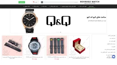 اسکرین شات سایت صفحه اصلی - 50673024 - تحلیل رتبه و سئو