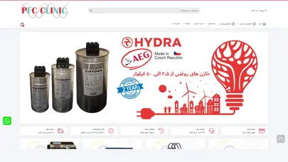 اسکرین شات سایت برق صنعتی و اتوماسیون صنعتی - تحلیل رتبه و سئو