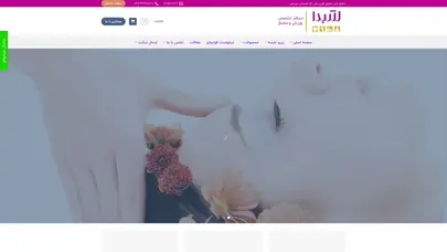 اسکرین شات سایت مجموعه شبدا به شما کمک میکند سلامتی و آرامش خود را سریع‌تر بازیابی کنید. کار اصلی ما خدمات ماساژ های ریلکسی است. - تحلیل رتبه و سئو