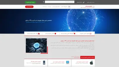 اسکرین شات سایت فناوری اطلاعات و ارتباطات راهبردسیستم قم – تعمیرات تخصصی، فروش قطعات، خرید و فروش لپ تاپ استوک - تحلیل رتبه و سئو