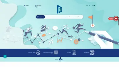 اسکرین شات سایت Portal - تحلیل رتبه و سئو