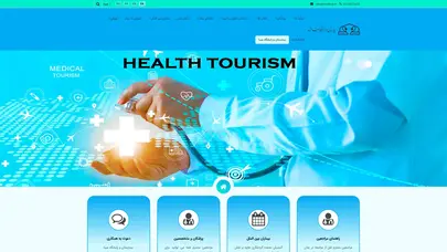اسکرین شات سایت بیمارستان و زایشگاه سینا مشهد > بیمارستان و زایشگاه سینا - تحلیل رتبه و سئو