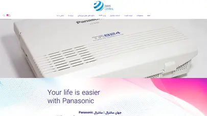 اسکرین شات سایت جهان سانترال | سانترال | خدمات سانترال | قیمت خرید سانترال | فروش سانترال | سانترال محبی - تحلیل رتبه و سئو