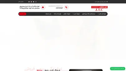 اسکرین شات سایت لوازم آتش نشانی|لباس ایمنی کار|شلنگ آتش نشانی|ماسک تنفسی - تحلیل رتبه و سئو