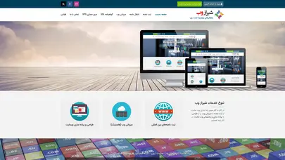 اسکرین شات سایت خرید و ثبت دامنه ارزان | هاست cPanel سیپنل | SSL - تحلیل رتبه و سئو