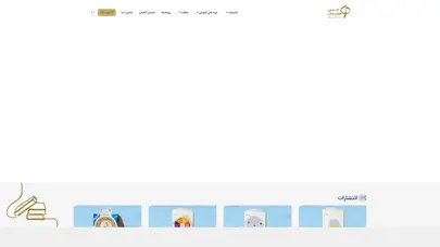 اسکرین شات سایت آکادمی هوش مالی-آموزش سواد مالی - تحلیل رتبه و سئو