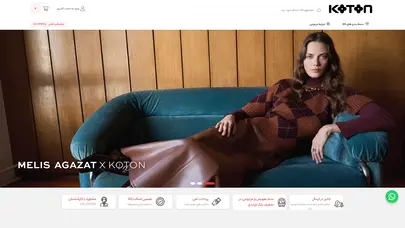 اسکرین شات سایت کوتون - فروشگاه اینترنتی کوتون - تحلیل رتبه و سئو