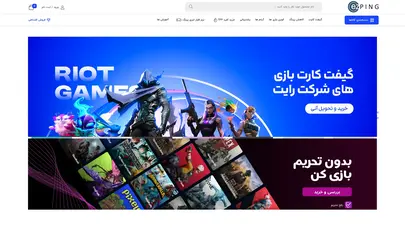 اسکرین شات سایت ایزی پینگ | خرید گیفت کارت و بازی های اورجینال - تحلیل رتبه و سئو