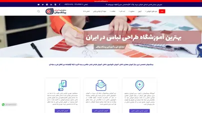اسکرین شات سایت آموزشگاه پیشکسوتان | آموزش طراحی لباس ،معماری و دکوراسیون داخلی ،عکاسی و پتینه کاری - تحلیل رتبه و سئو