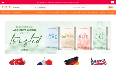 خرید کتاب زبان | 60 درصد تخفیف خرید کتاب زبان | کتاب ملت