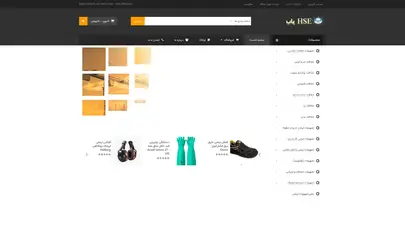اسکرین شات سایت - HSE یاب | تجهیزات ایمنی و حفاظت فردی - تحلیل رتبه و سئو